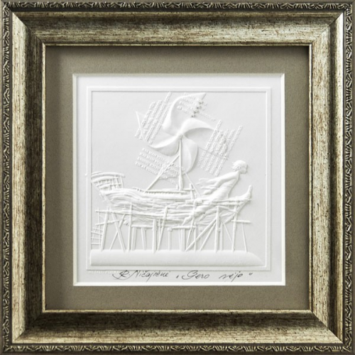 Reljefinės grafikos paveikslas - Gero vėjo
